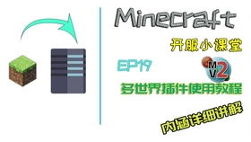 零基础写Bukkit服务器插件 Ep1 搭建基础开发环境与核心工具