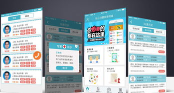 法律APP软件 为用户提供高质量的法律服务基础软件服务