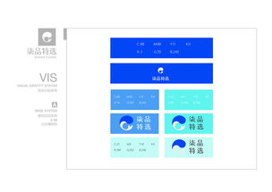 公司VIS基础应用 构建统一视觉形象的基石