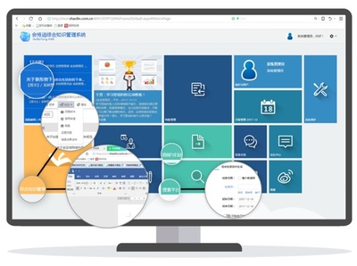办公自动化的发展阶段与基础软件服务