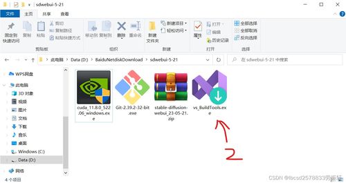 零基础入门 傻瓜式安装与使用Stable Diffusion AI绘画工具
